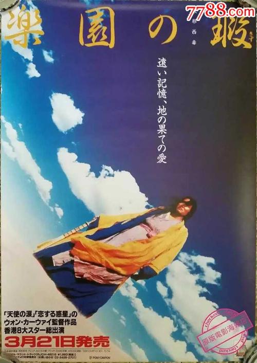 莱曼学院学生卡